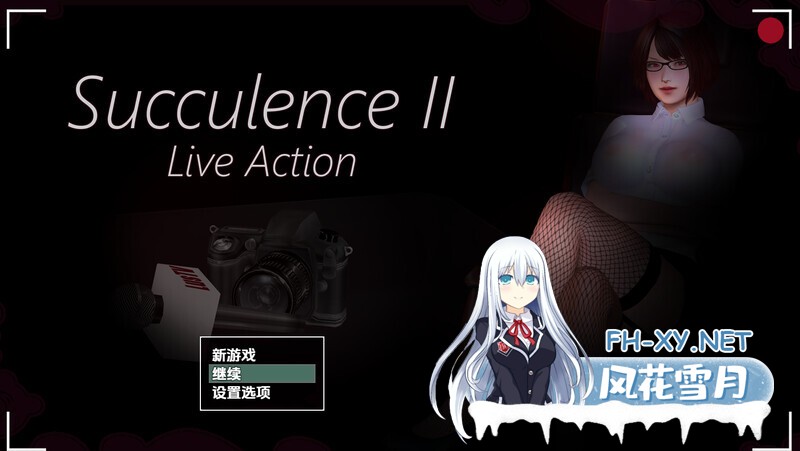 [RPG/动态/汉化/3D/更新/巨乳]多汁诱惑2真人版/Succulence 2: Live Action[Ver0.58.1][双端/2.10G]-7.jpg