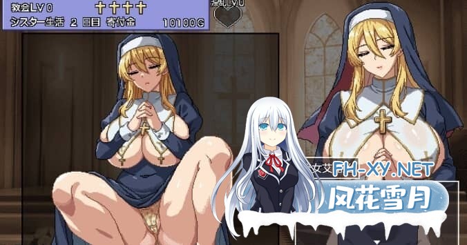 [SLG/动态] 为姐妹艾莉丝而鸣的钟声 シスターエリスの為に鐘は鳴る Ver4 机翻版 [1.5G]-10.jpg