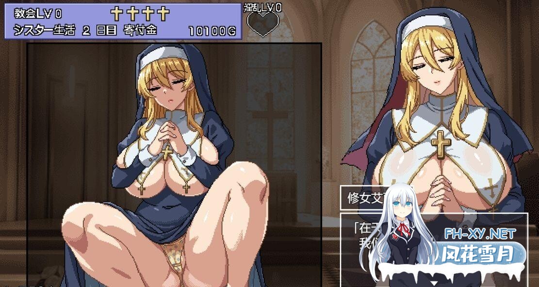 [SLG/动态] 为姐妹艾莉丝而鸣的钟声 シスターエリスの為に鐘は鳴る Ver4 机翻版 [1.5G]-12.jpg