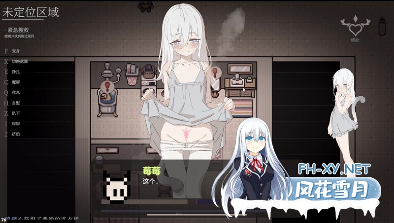 [ARPG/官中/萝莉/爆衣/更新]大家的魔法少女/Minna no Mahou Shoujo/みんなの魔法少女[Ver0.44e 先行体验版][PC/380M]-5.jpg