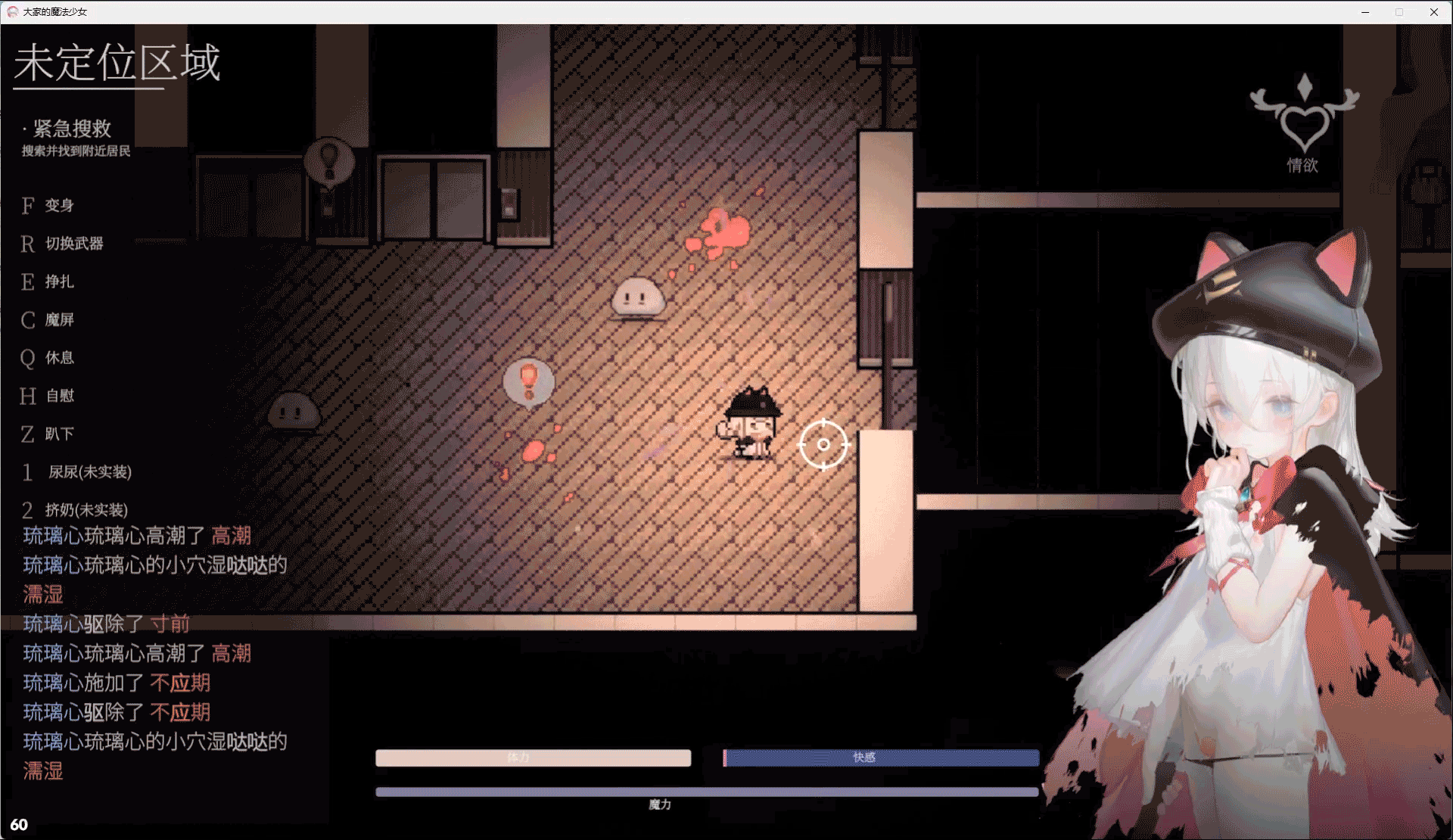 [ARPG/官中/萝莉/爆衣/更新]大家的魔法少女/Minna no Mahou Shoujo/みんなの魔法少女[Ver0.44e 先行体验版][PC/380M]-7.gif