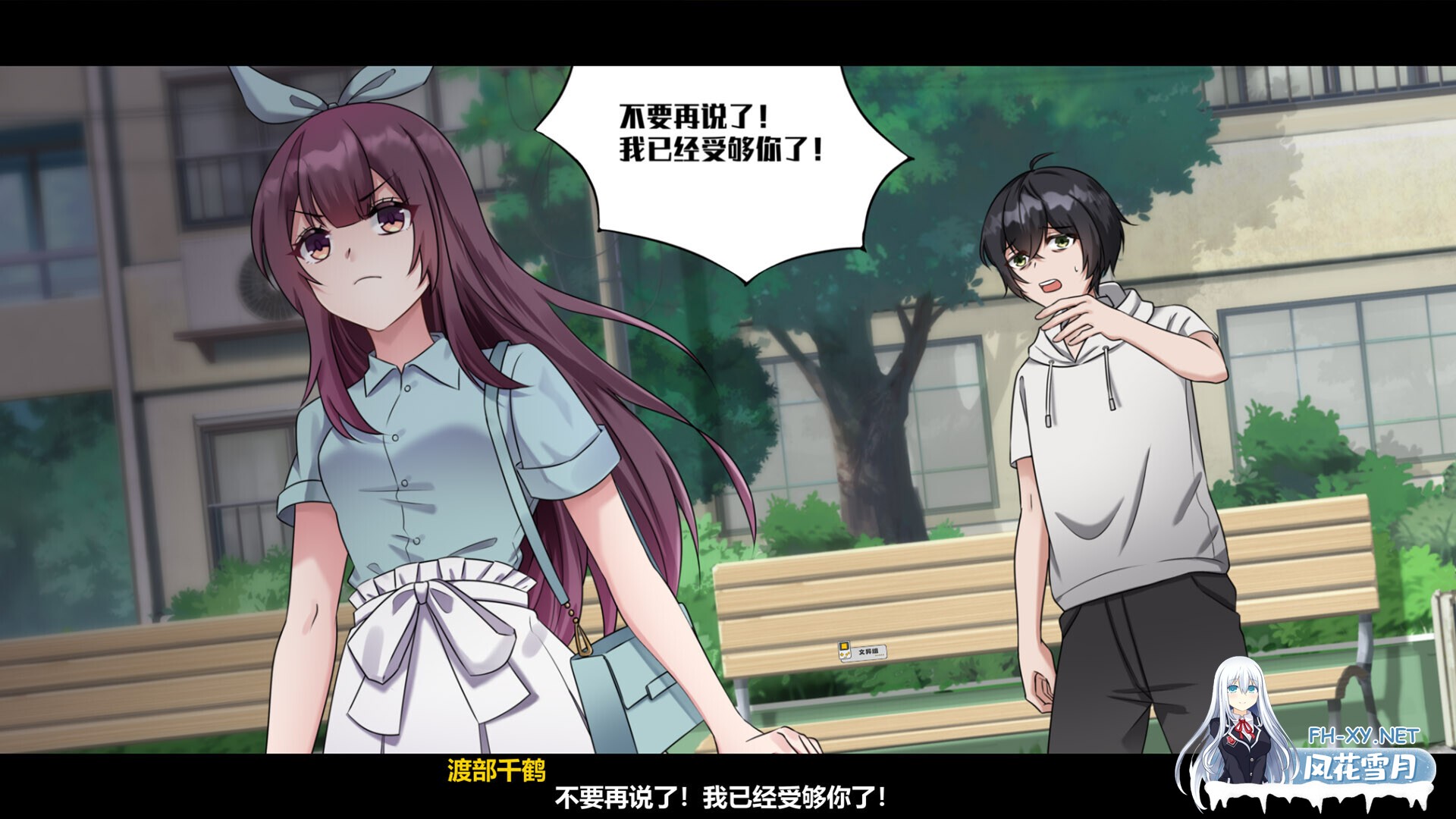 [ACT/STEAM官中/巨乳/2D]月之镜：欲望之馆/月之镜：渔网之馆/Lunar Mirror: The Pavilion of Desire[Ver1.01+存档][PC/1.83G]-9.jpg