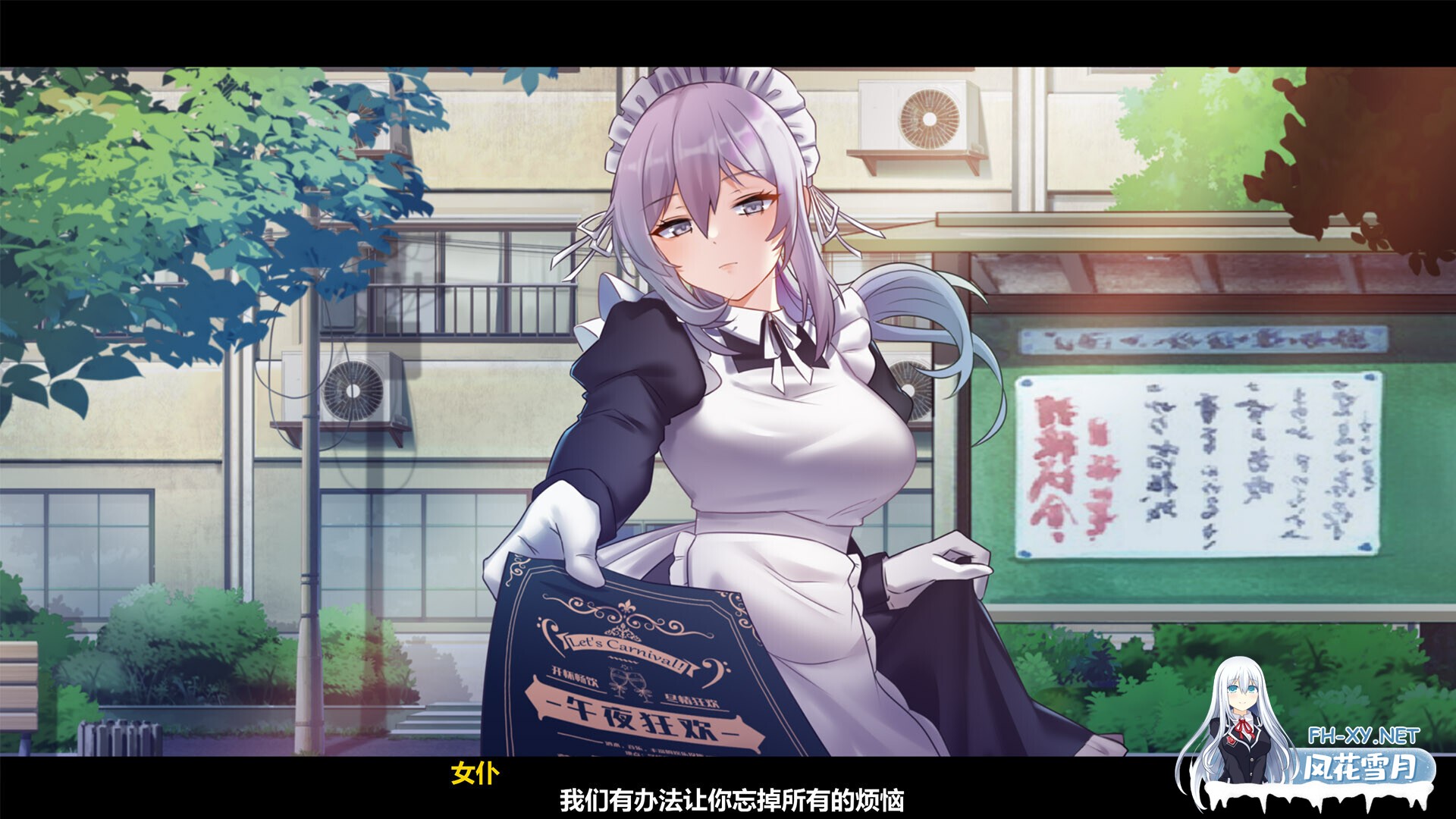 [ACT/STEAM官中/巨乳/2D]月之镜：欲望之馆/月之镜：渔网之馆/Lunar Mirror: The Pavilion of Desire[Ver1.01+存档][PC/1.83G]-15.jpg