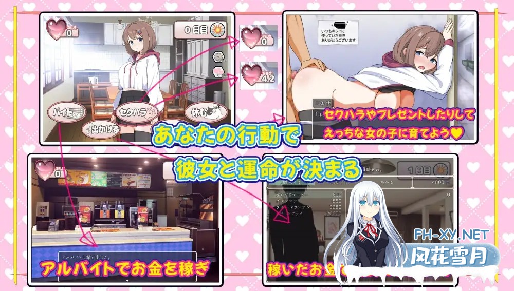 [日式SLG/AI汉化]成瘾症候群～支配与爱的分界线～/キミ症候群～支配と愛の境界線～ V2 AI汉化版[800M/新作]-1.jpg