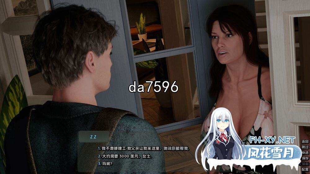 [欧美SLG/乱伦/更新] 龙芯 重制版 Godson Remake v0.2.1 汉化版 [9.60/百度]-9.jpg