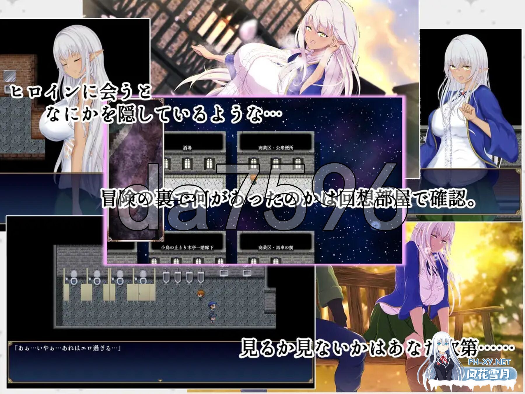 [日式RPG/新作] 隶属与解放的迷宫 隷属と解放のラビリンス v1.2 AI汉化版+自带全回想解放 [3.80G/百度]-7.jpg