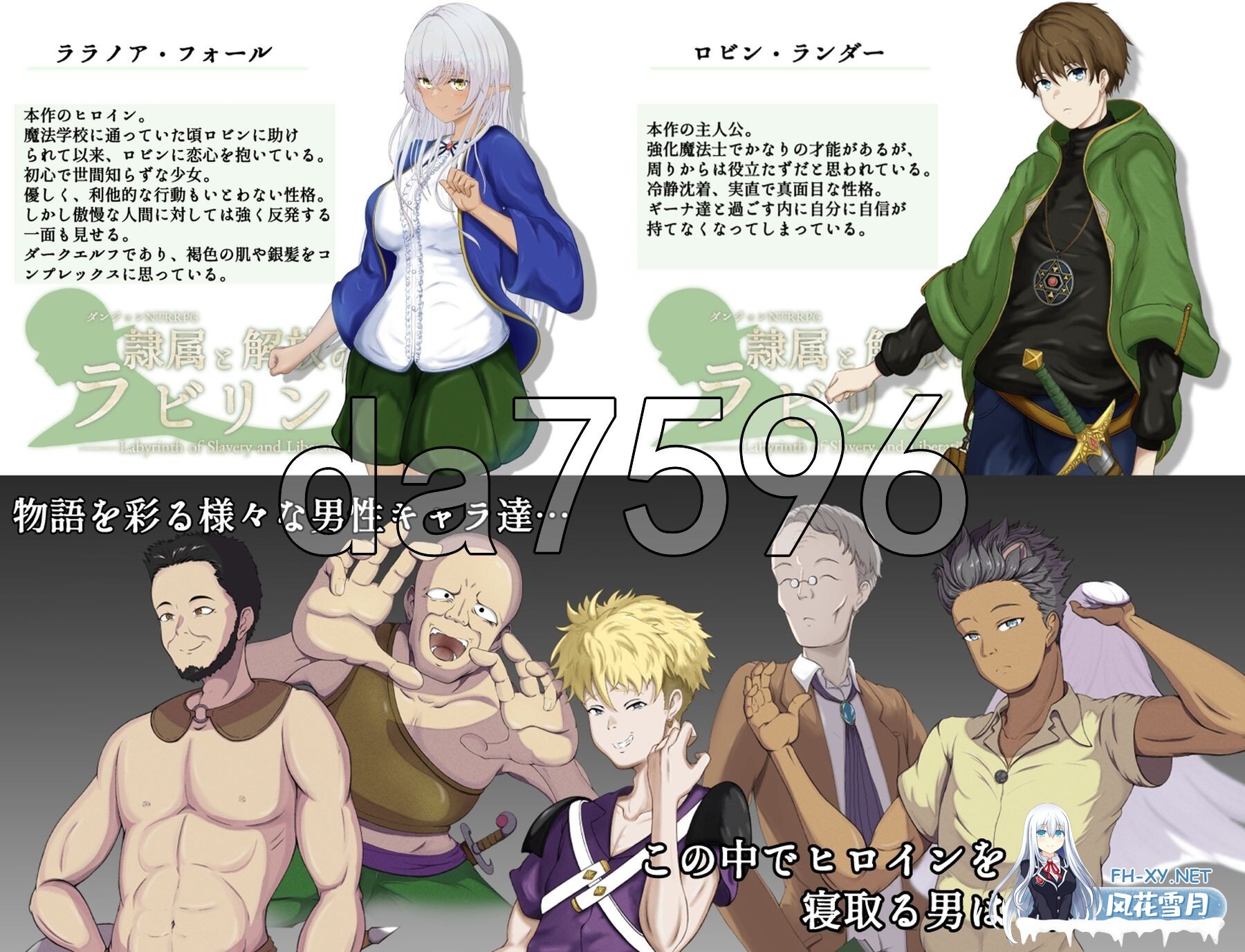 [日式RPG/新作] 隶属与解放的迷宫 隷属と解放のラビリンス v1.2 AI汉化版+自带全回想解放 [3.80G/百度]-14.jpg