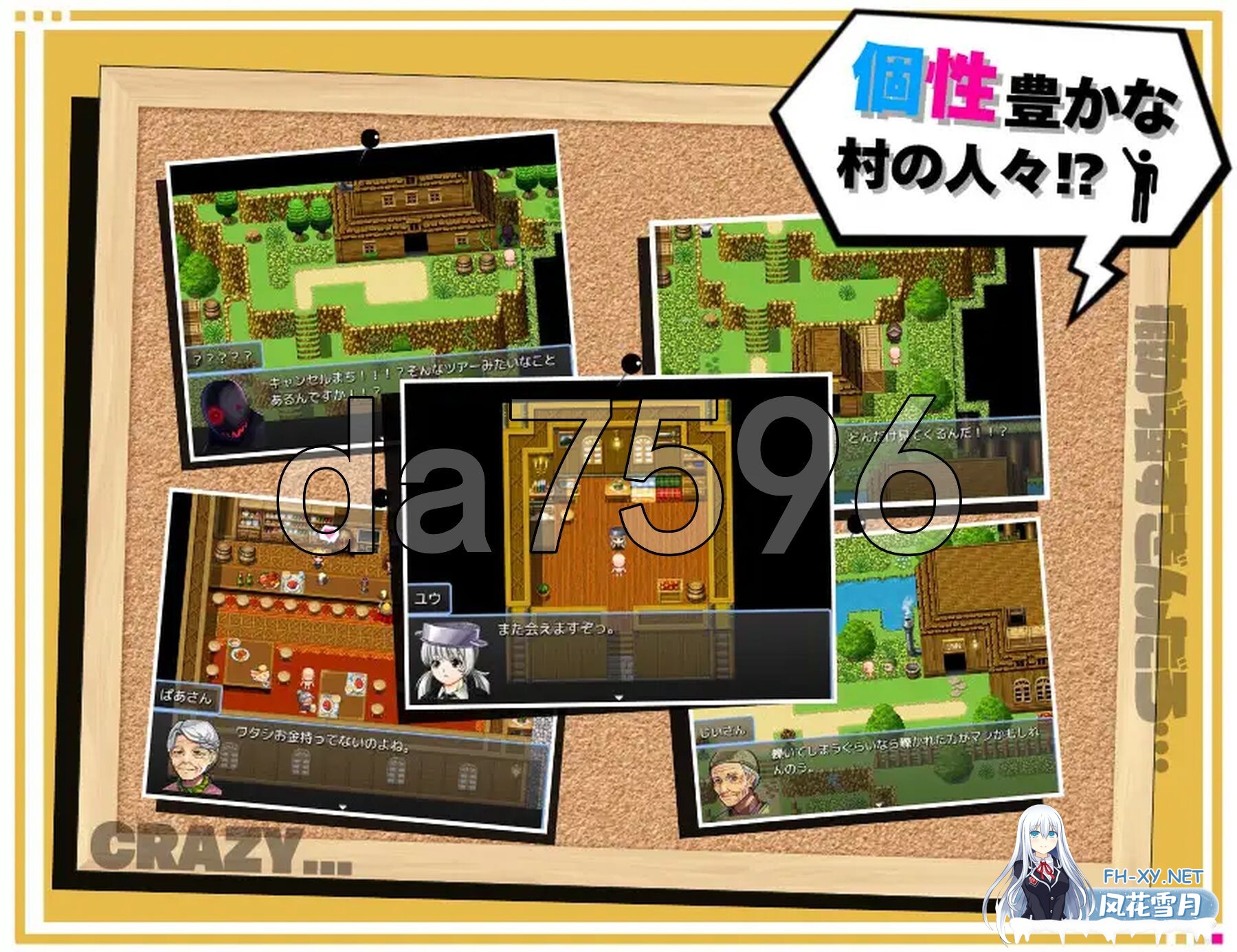 [日式RPG/新作] 啊哈♡哦呼♡调教性爱!!~既然转生到异世界那就把村里的女人全部奸了~ Ver1.1 AI汉化版+自带全回想解放 [1.40G/百度]-8.jpg