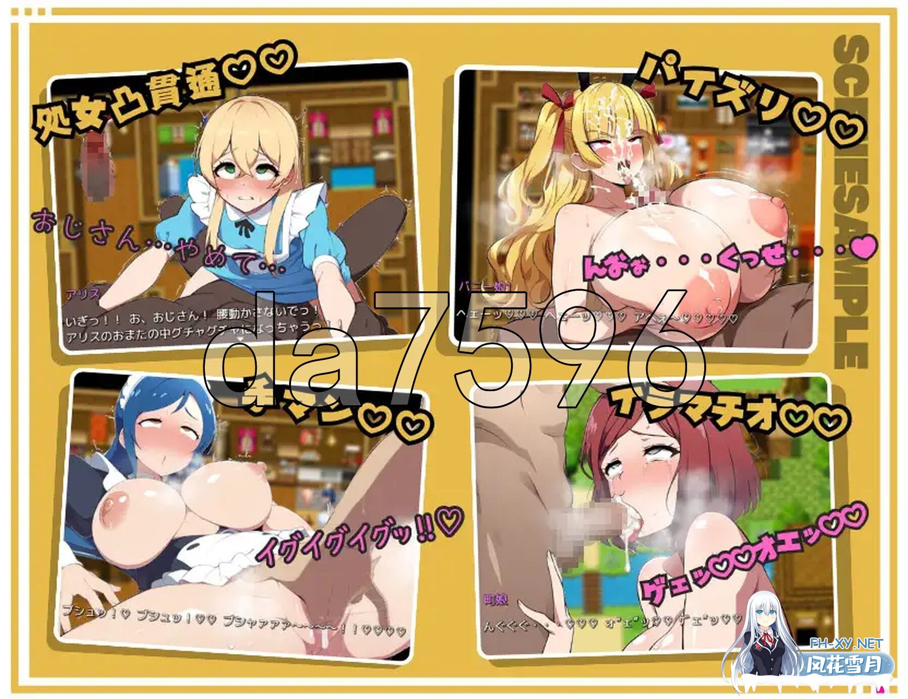 [日式RPG/新作] 啊哈♡哦呼♡调教性爱!!~既然转生到异世界那就把村里的女人全部奸了~ Ver1.1 AI汉化版+自带全回想解放 [1.40G/百度]-7.jpg