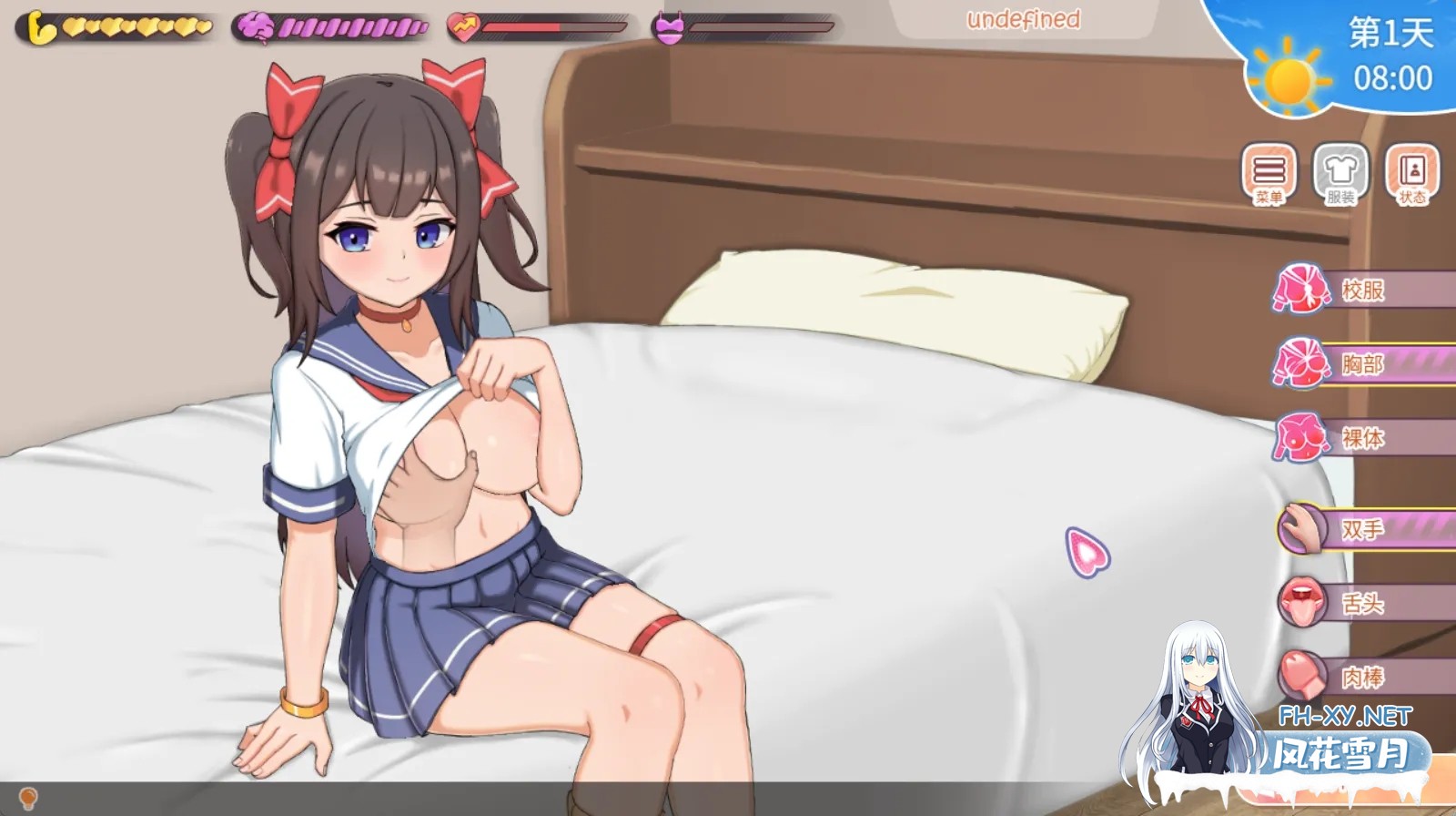 [SLG/PC/官中]与傲娇妹妹的治愈日常 ツンデレ妹と私の癒しの日常 v0.1.1 [1083.9MB]UC-6.jpg