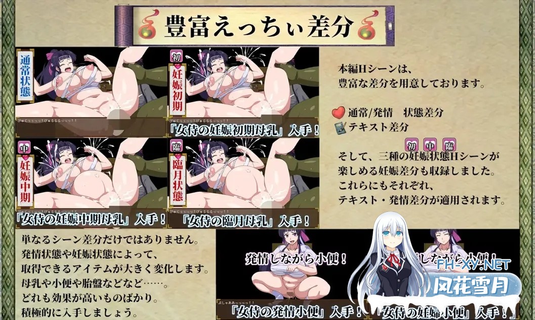 [日系RPG/汉化/NTR/PC+安卓]天竺鬼与女武士 豚鬼と女侍 AI汉化内嵌版[2.79G]-7.jpg