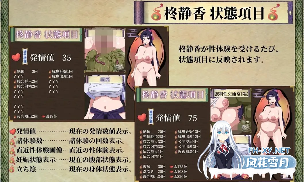 [日系RPG/汉化/NTR/PC+安卓]天竺鬼与女武士 豚鬼と女侍 AI汉化内嵌版[2.79G]-6.jpg