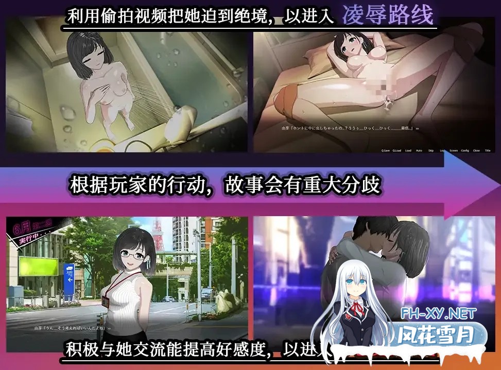 [互动SLG/官中/有动画]ROOM 偷窥女孩私生活的洗脑SLG Ver2.05 官方中文版+全DLC+特典[1.94G]-7.jpg