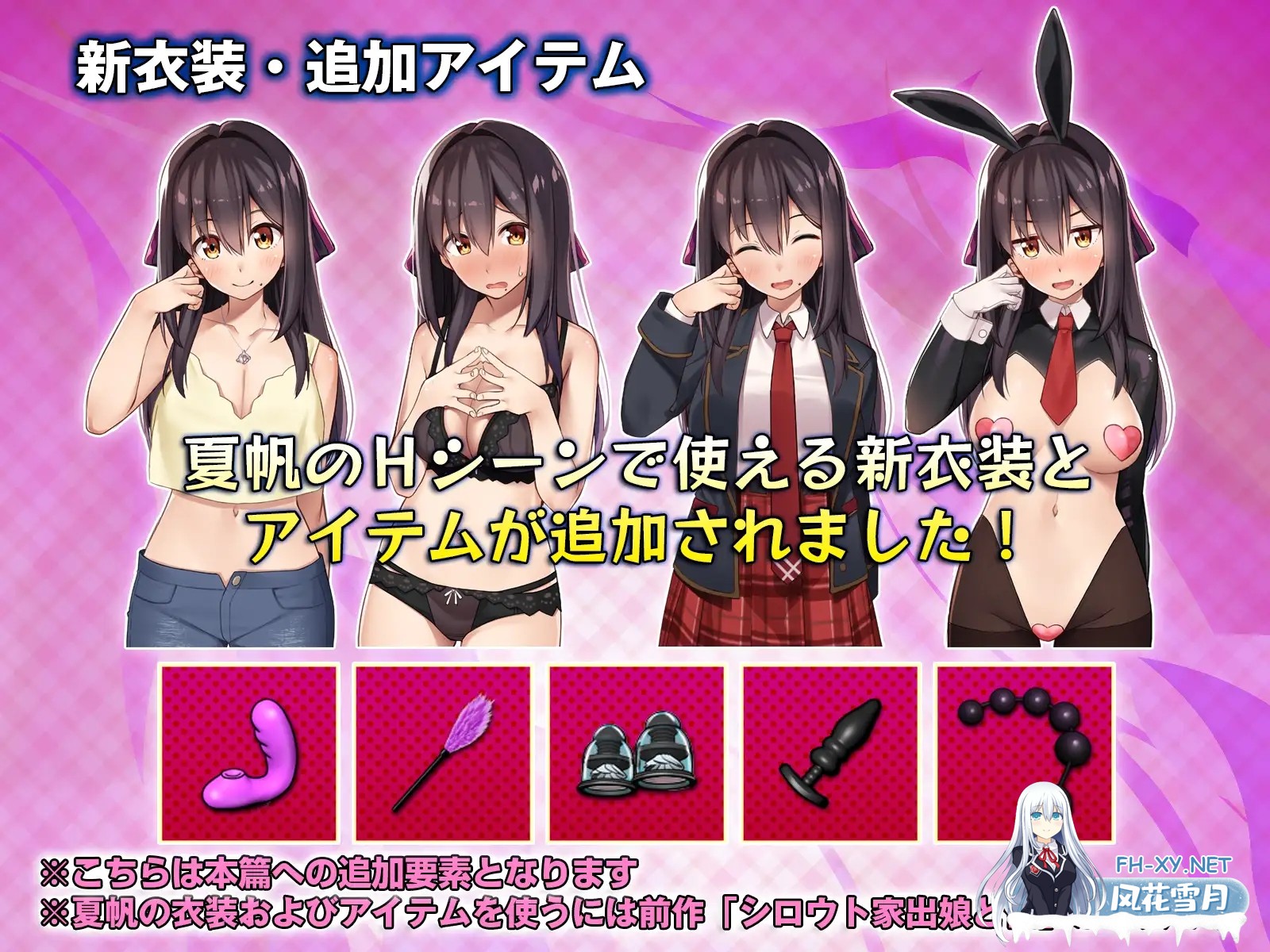 [SLG/动态]离家出走的女儿和我 Sweet Days 正式版[2.4G]-5.jpg