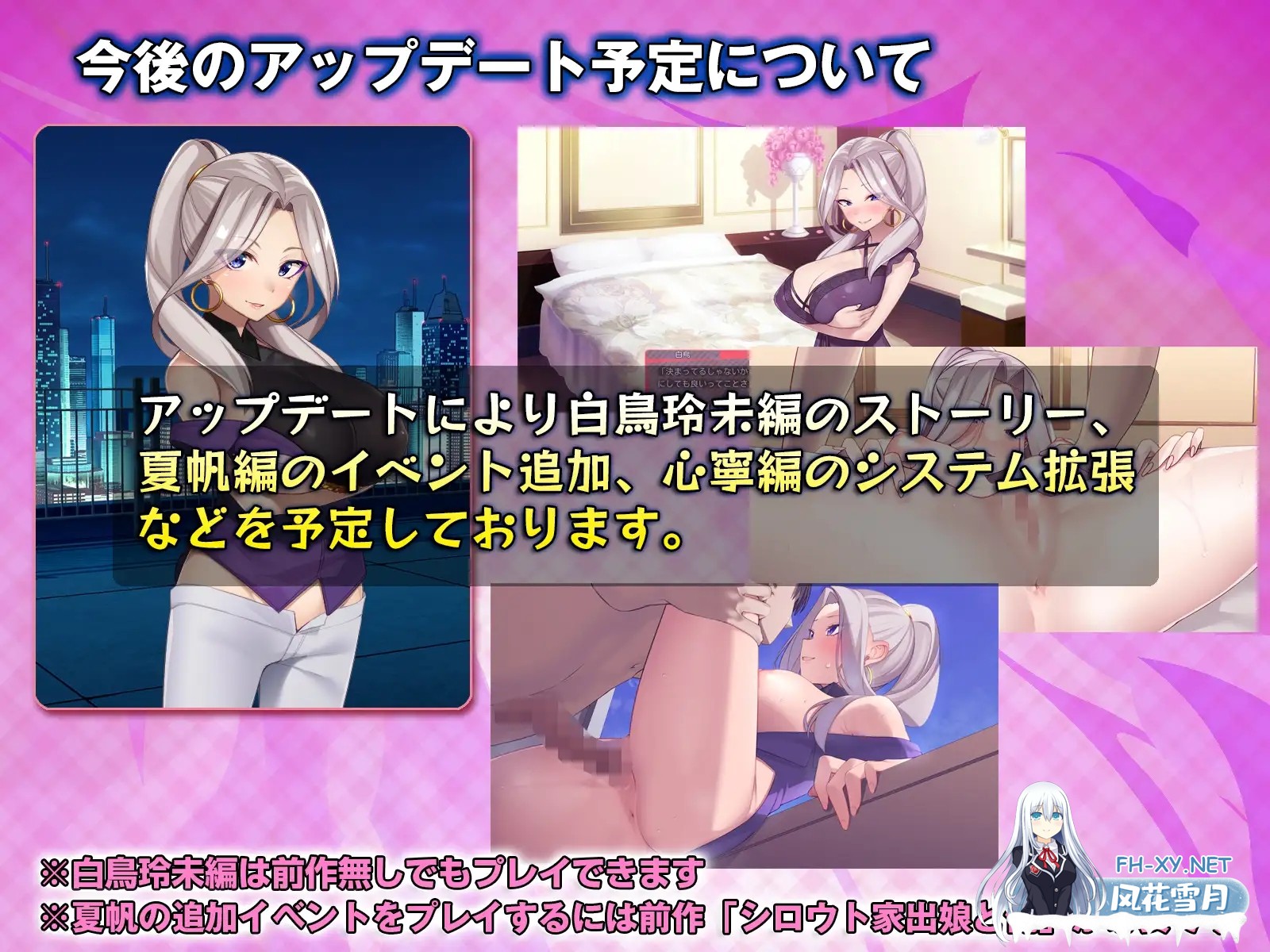 [SLG/动态]离家出走的女儿和我 Sweet Days 正式版[2.4G]-6.jpg