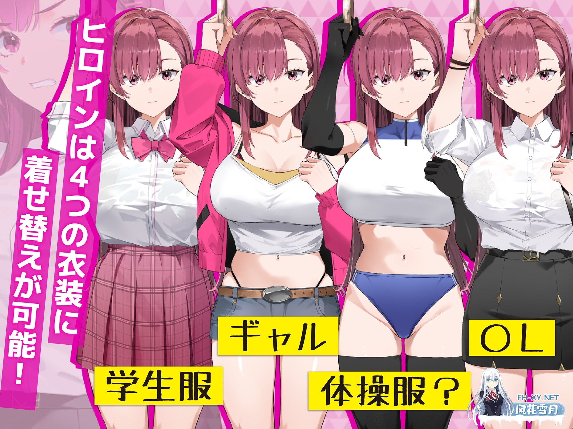 [SLG/官中]诱饵痴汉搜查官莉娜/囮痴漢捜査官リナ V1.0.4 官方中文正式版[PC/3.9G]-5.jpg