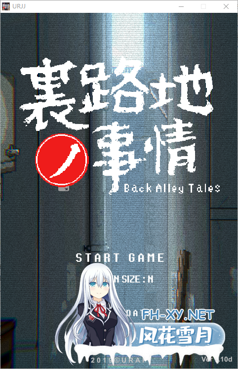 [SLG/PC+安卓] 小巷子里的秘密事情~裏路地ノ事情 Ver1.13D [2.1G]-6.png