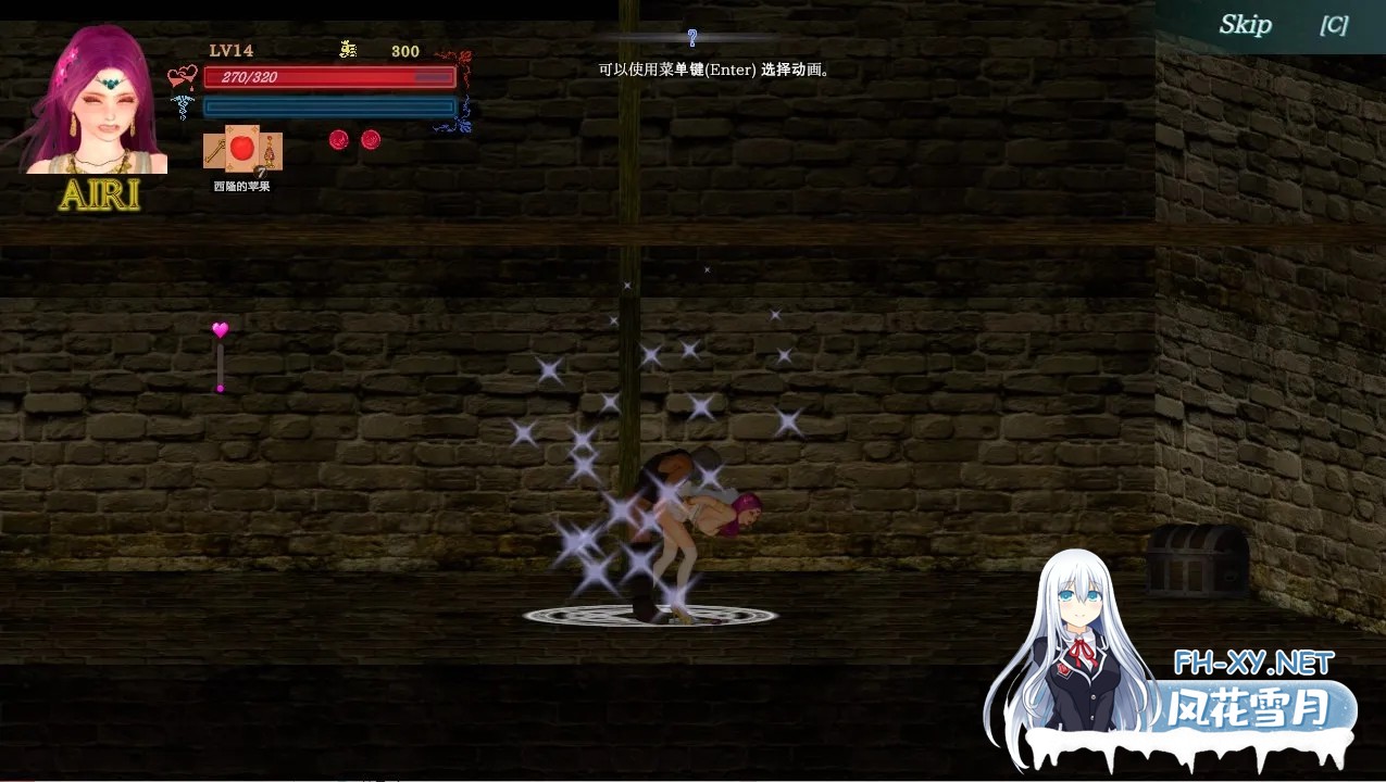 [ACT/官中/动态]纯白女神与亡者之都2/Guilty Hell2 Part44a 官方中文版[PC/11.3G]-4.jpg