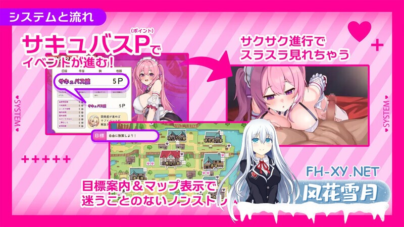 [RPG/汉化]艾蕾娜的侍奉诱惑！！/エレナのご奉仕テンプテーション！！ AI汉化版[1.5G]-7.jpg