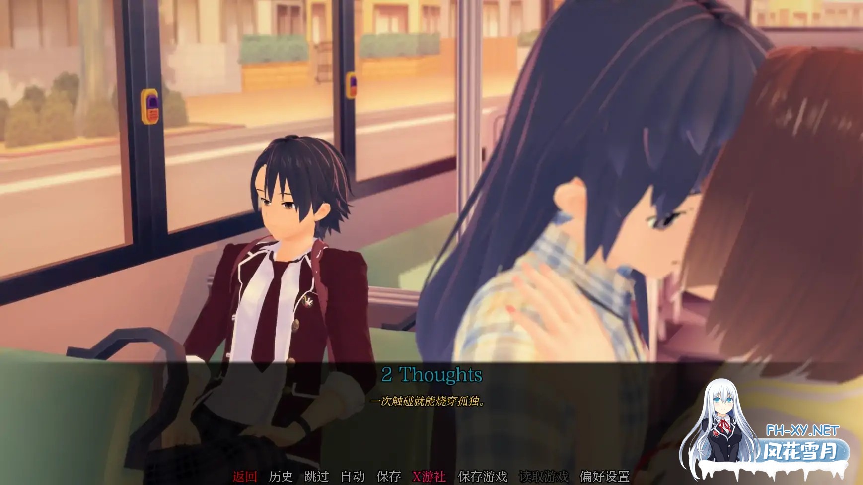 [SLG/AI汉化/3D/动态]走进你的心重制版/Into Your Heart Revamped[Ver0.1.0][PC+安卓/0.73G]-3.jpg