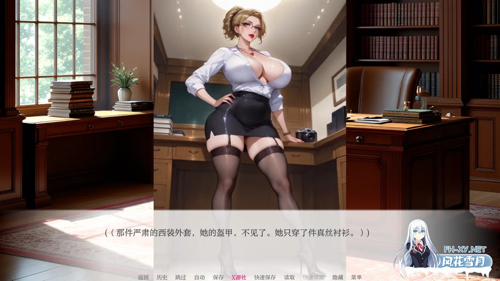 [SLG/AI汉化/2D/动态]亲密程度/Degrees of Intimacy[Ver0.1][PC+安卓/0.36G]-3.jpg