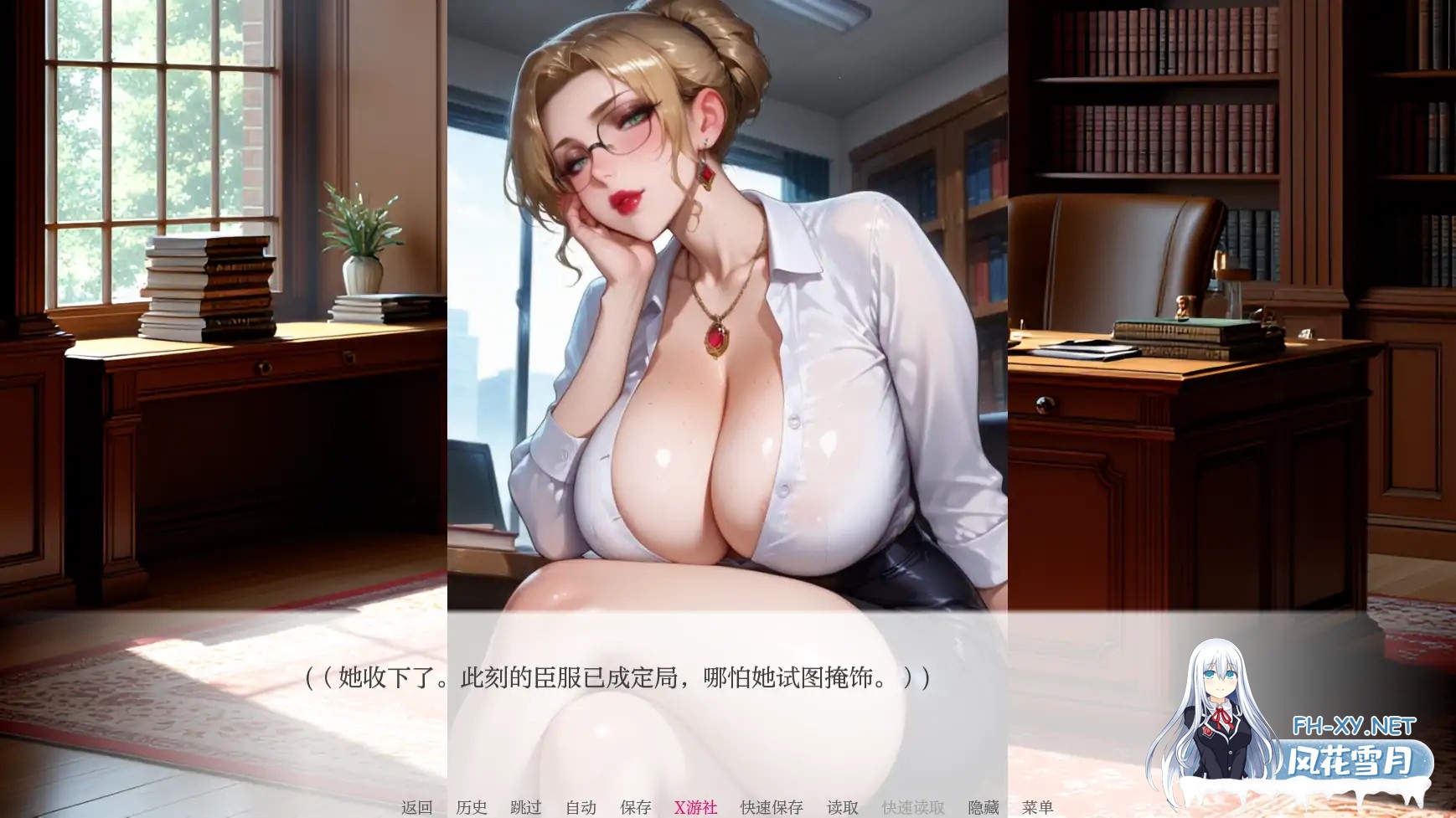 [SLG/AI汉化/2D/动态]亲密程度/Degrees of Intimacy[Ver0.1][PC+安卓/0.36G]-5.jpg