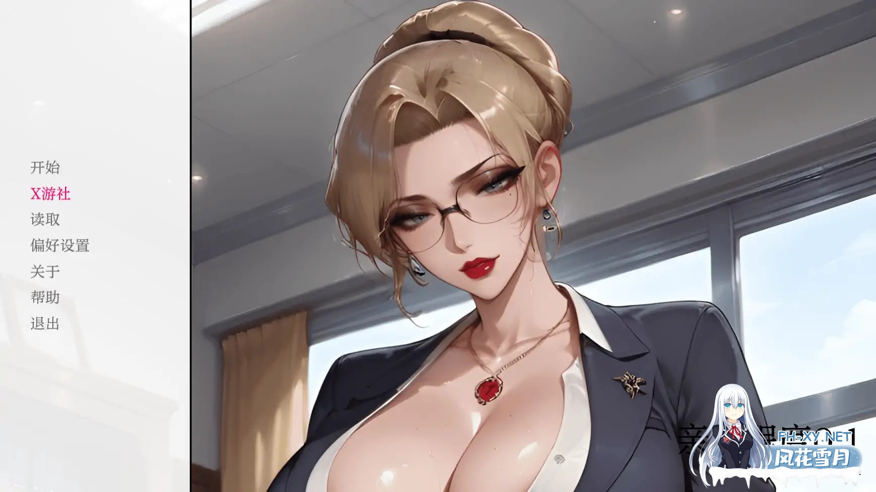 [SLG/AI汉化/2D/动态]亲密程度/Degrees of Intimacy[Ver0.1][PC+安卓/0.36G]-6.jpg