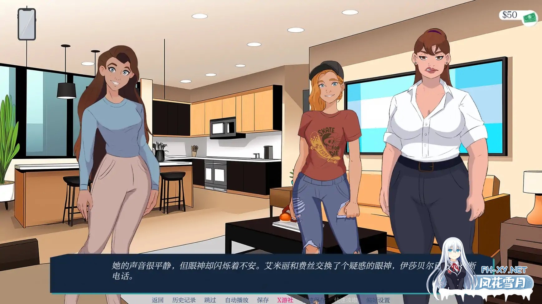 [SLG/AI汉化/2D/动态]越过界限/Crossing the Lines[W1-D6-01][PC+安卓/0.78G]-2.jpg