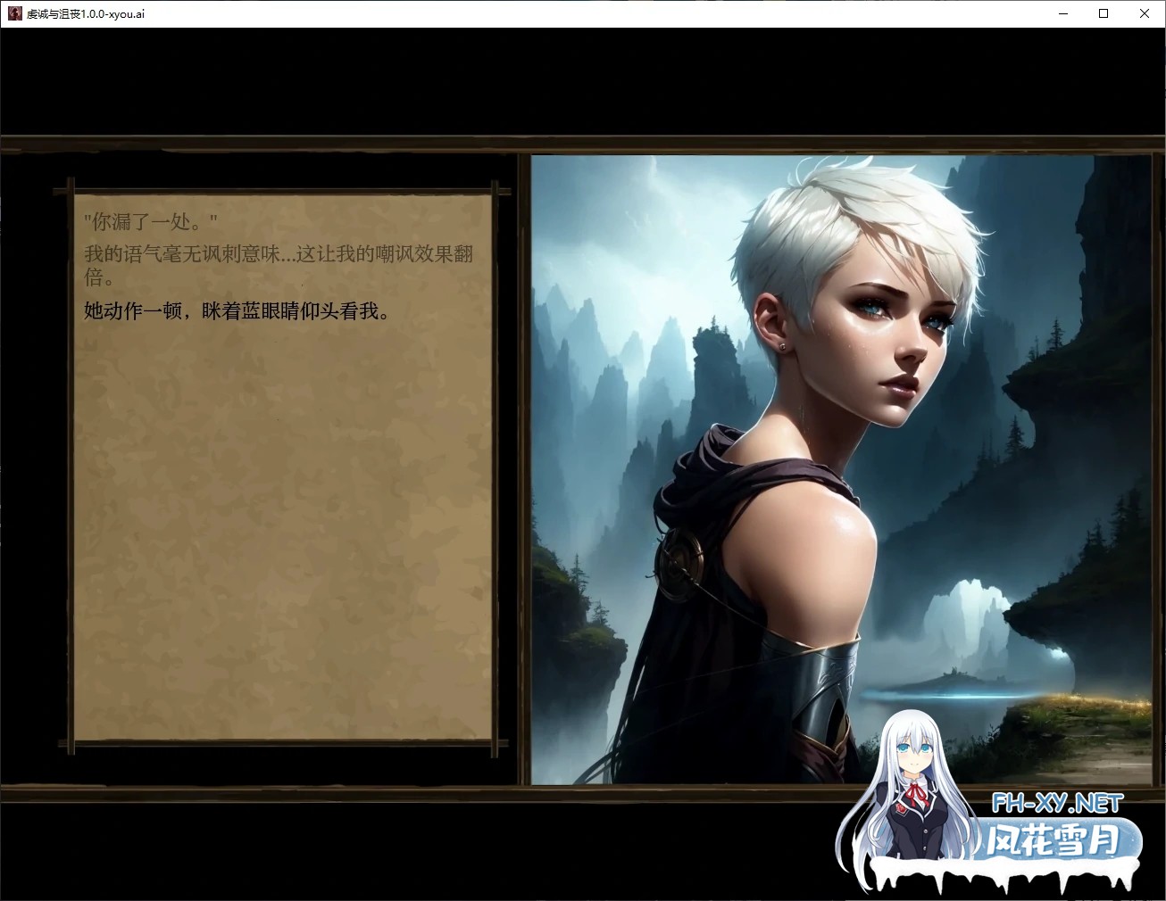 [SLG/AI汉化/2D/动态/AI作画]虔诚与沮丧/Of Devotion and Despondence[Ver1.0.0][PC/0.6G]-3.jpg