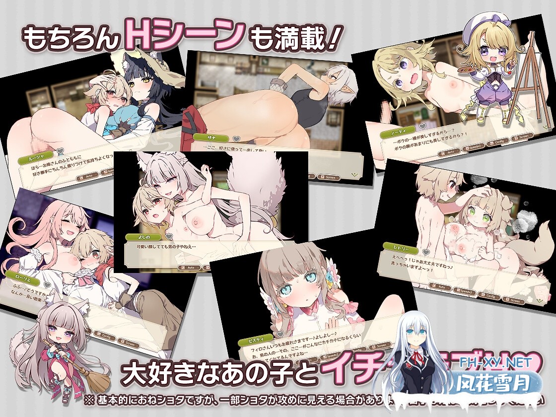 [爆款SLG/日常生活/汉化]Forestia～小镇的牧场生活～/フォレスティア～ちいさな町の牧場ライフ～ V1.10 内嵌AI汉化[PC/730M]-4.jpg