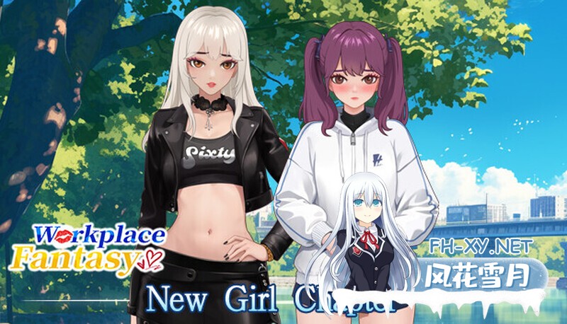 [SLG/步兵] 职场幻想 在充满爱意的小镇性福生活的故事 Workplace Fantasy Ver1.3.5-3官方中文步兵版+DLC [1.13G]-19.jpg