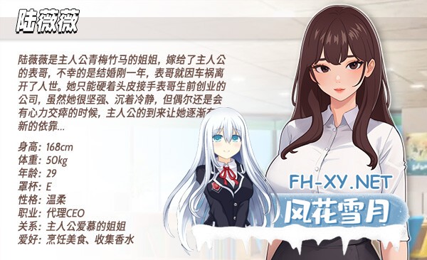[SLG/步兵] 职场幻想 在充满爱意的小镇性福生活的故事 Workplace Fantasy Ver1.3.5-3官方中文步兵版+DLC [1.13G]-21.jpg