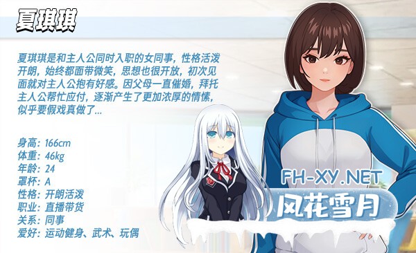 [SLG/步兵] 职场幻想 在充满爱意的小镇性福生活的故事 Workplace Fantasy Ver1.3.5-3官方中文步兵版+DLC [1.13G]-24.jpg