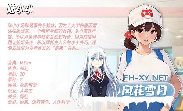 [SLG/步兵] 职场幻想 在充满爱意的小镇性福生活的故事 Workplace Fantasy Ver1.3.5-3官方中文步兵版+DLC [1.13G]-22.jpg