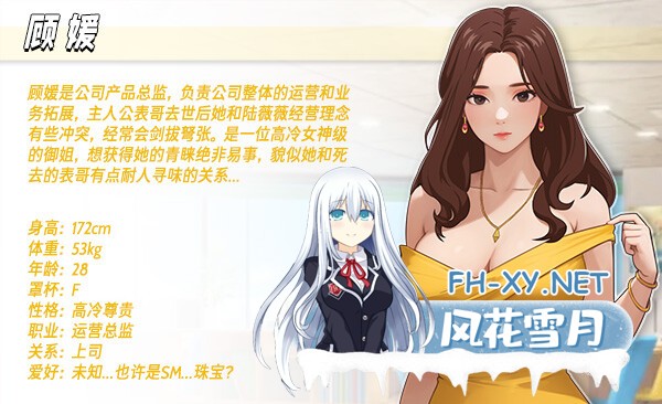 [SLG/步兵] 职场幻想 在充满爱意的小镇性福生活的故事 Workplace Fantasy Ver1.3.5-3官方中文步兵版+DLC [1.13G]-23.jpg