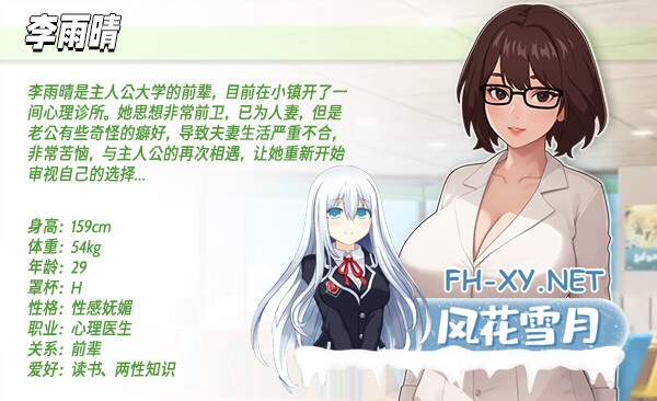 [SLG/步兵] 职场幻想 在充满爱意的小镇性福生活的故事 Workplace Fantasy Ver1.3.5-3官方中文步兵版+DLC [1.13G]-25.jpg
