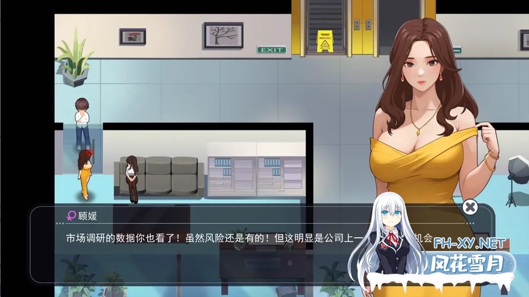 [SLG/步兵] 职场幻想 在充满爱意的小镇性福生活的故事 Workplace Fantasy Ver1.3.5-3官方中文步兵版+DLC [1.13G]-26.jpg