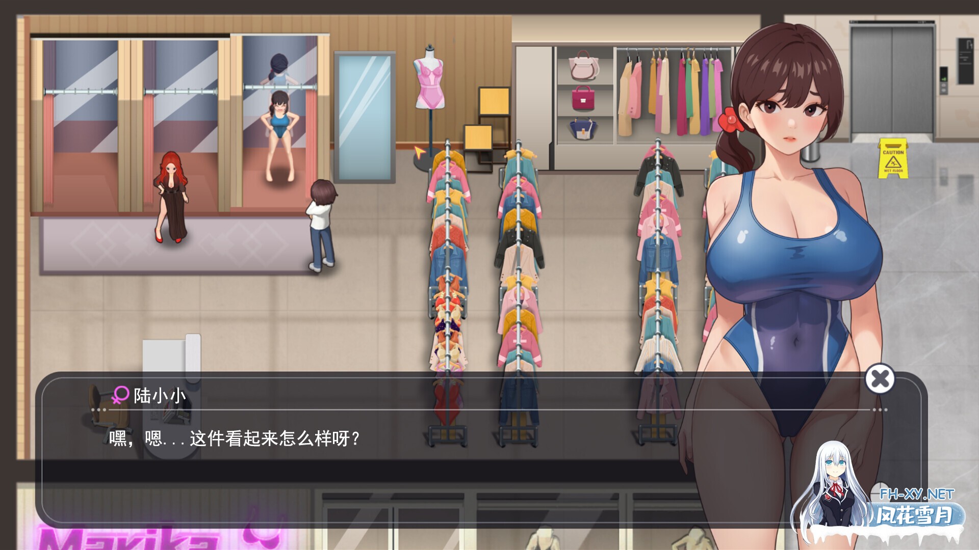 [SLG/步兵] 职场幻想 在充满爱意的小镇性福生活的故事 Workplace Fantasy Ver1.3.5-3官方中文步兵版+DLC [1.13G]-29.jpg