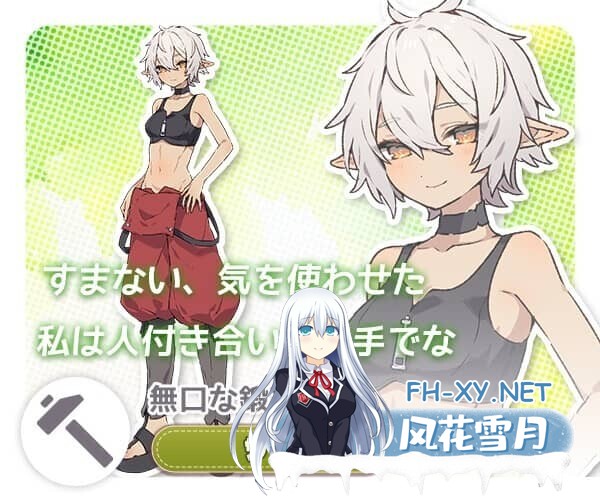 [SLG/官中/纯爱]Forestia～小镇的牧场生活 [Ver1.10][760M]-8.jpg