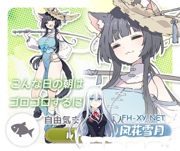 [SLG/官中/纯爱]Forestia～小镇的牧场生活 [Ver1.10][760M]-7.jpg