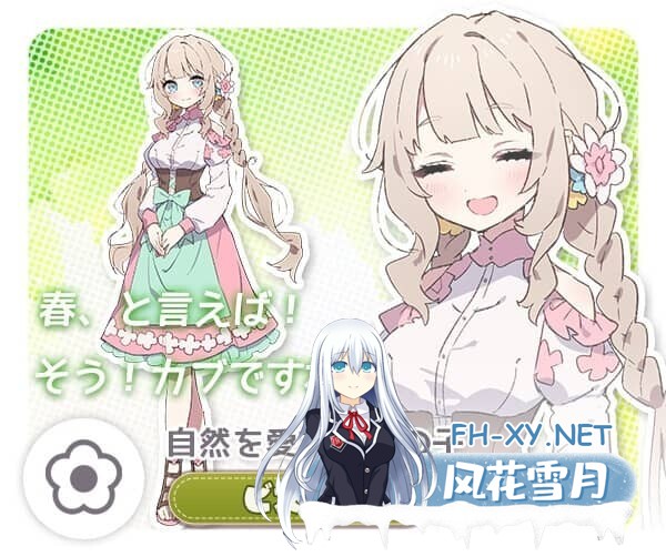 [SLG/官中/纯爱]Forestia～小镇的牧场生活 [Ver1.10][760M]-10.jpg