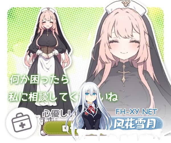 [SLG/官中/纯爱]Forestia～小镇的牧场生活 [Ver1.10][760M]-9.jpg