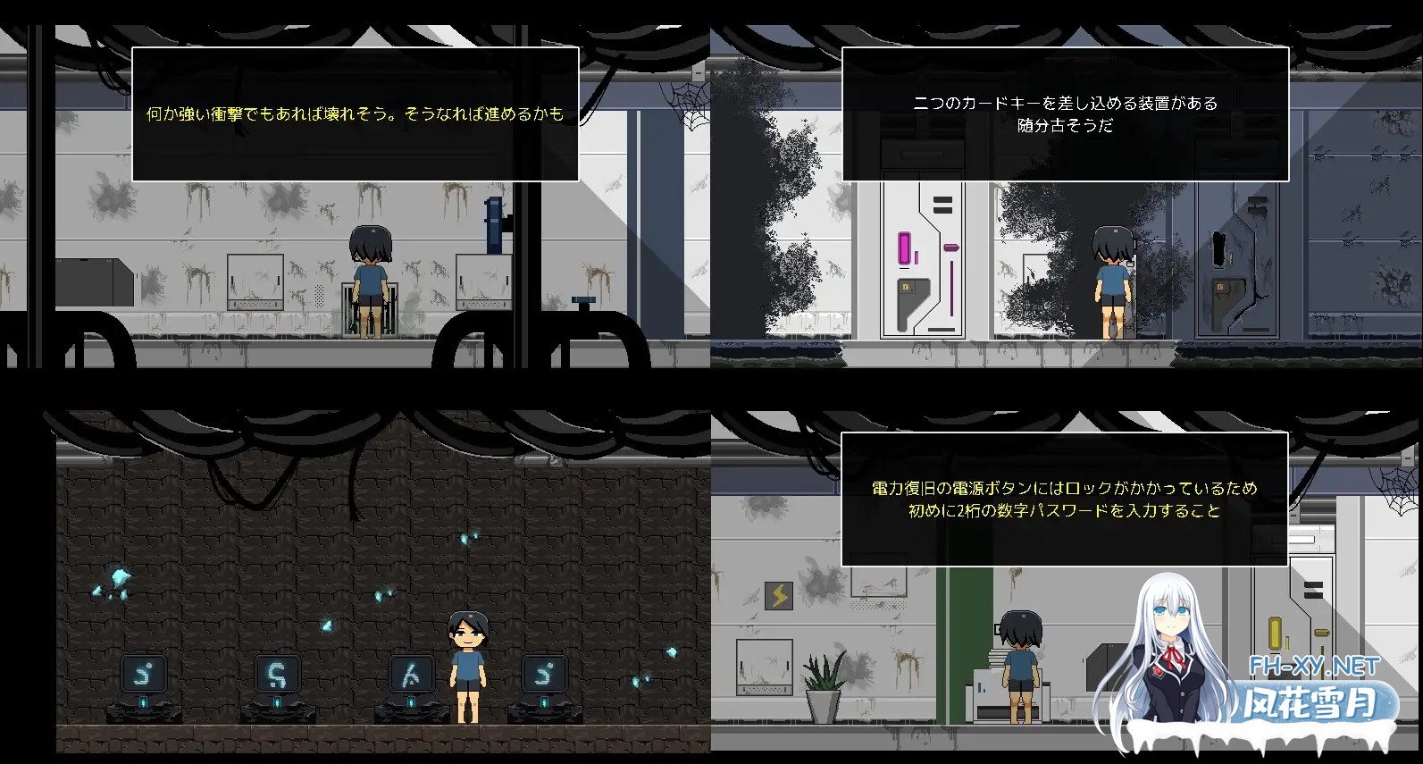 [SLG/像素/NTR]从废弃殖民地逃脱/廃コロニーからの脱出 Ver1.1.0 [830M]-6.jpg