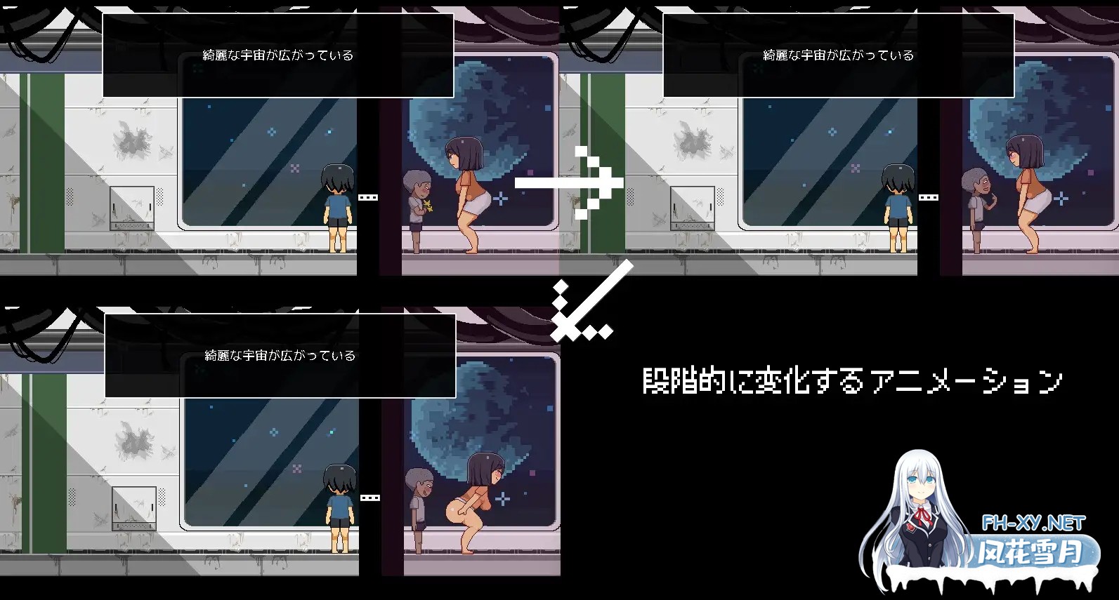 [SLG/像素/NTR]从废弃殖民地逃脱/廃コロニーからの脱出 Ver1.1.0 [830M]-7.jpg