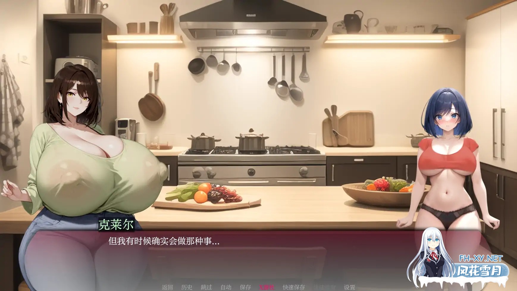 [SLG/AI汉化/2D/动态/更新/AI作画]弯弯镇/Curvy Town[Ver0.5.3][PC+安卓/1.13G]-5.jpg