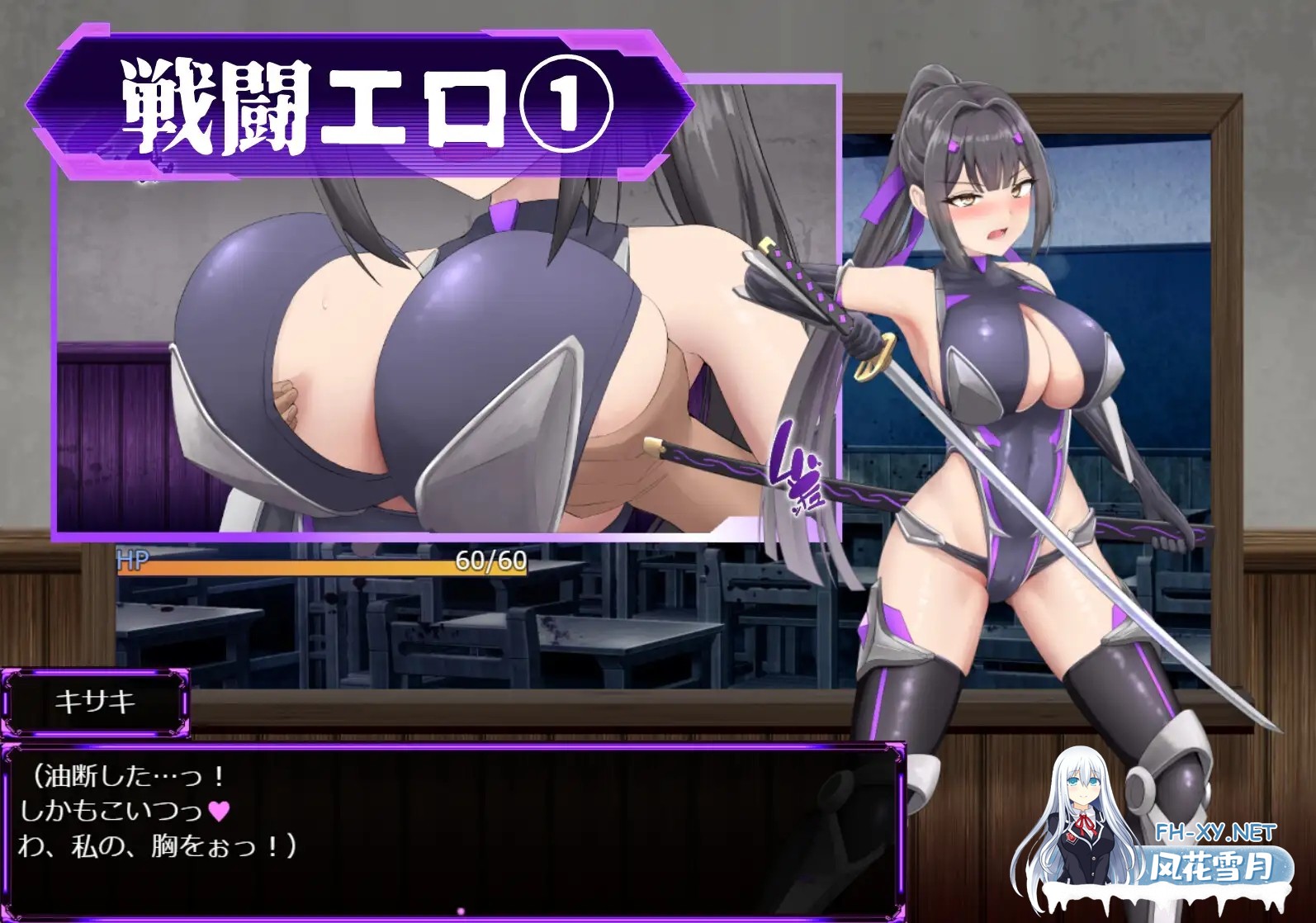 [RPG/汉化/战斗H/堕落/肛交/巨乳][RJ01347335/満天工房社团]性奴会长姬咲～一本正经的学生会长与淫乱改造的高中～/性奴会長キサキ ～生真面目会長...-5.jpg