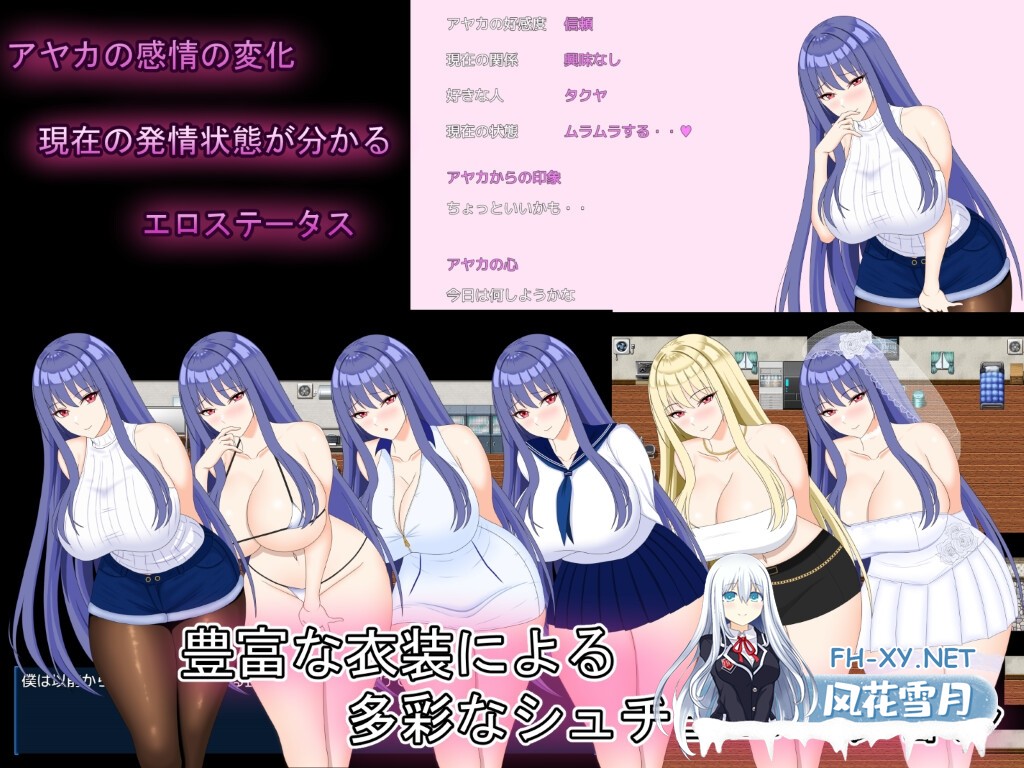 [RPG/汉化/NTR]完美女友 ～被他人染指的拍摄实录～/完璧彼女 ～寝取らせ撮影記録～ AI汉化版[PC/3.9G]-5.jpg