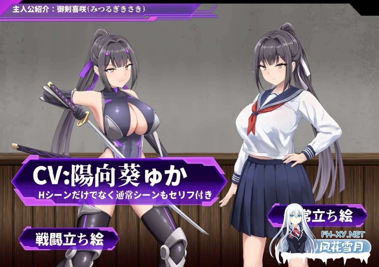 [RPG/汉化]性奴会长姬咲～耿直会长与改造高校～AI汉化版 [2.2G]-6.jpg