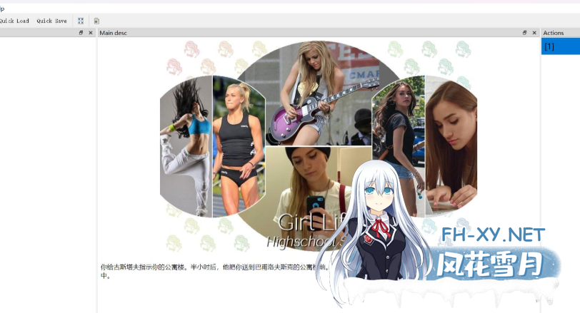 PC[真人互动QSP精翻汉化动态步兵]ETO女孩生活 ETO girllife V0.95.2精翻汉化+30g魔改MOD整合版[48.6G7月更新MOD]-2.png