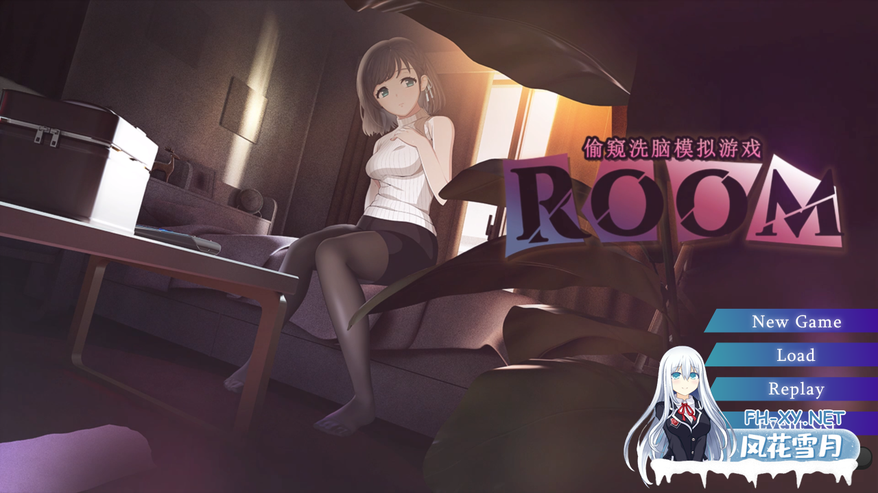 PC[偷拍盗摄SLG官中动态]ROOM：窥视女孩私生活 偷窥洗脑模拟公寓 V2.0.5 官中动态版全DLC+特典[2G]百度/迅雷/夸克/UC-2.png